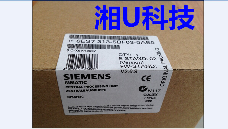 Siemens黑龙江鹤岗市西门子智能面板代理商/欢迎您