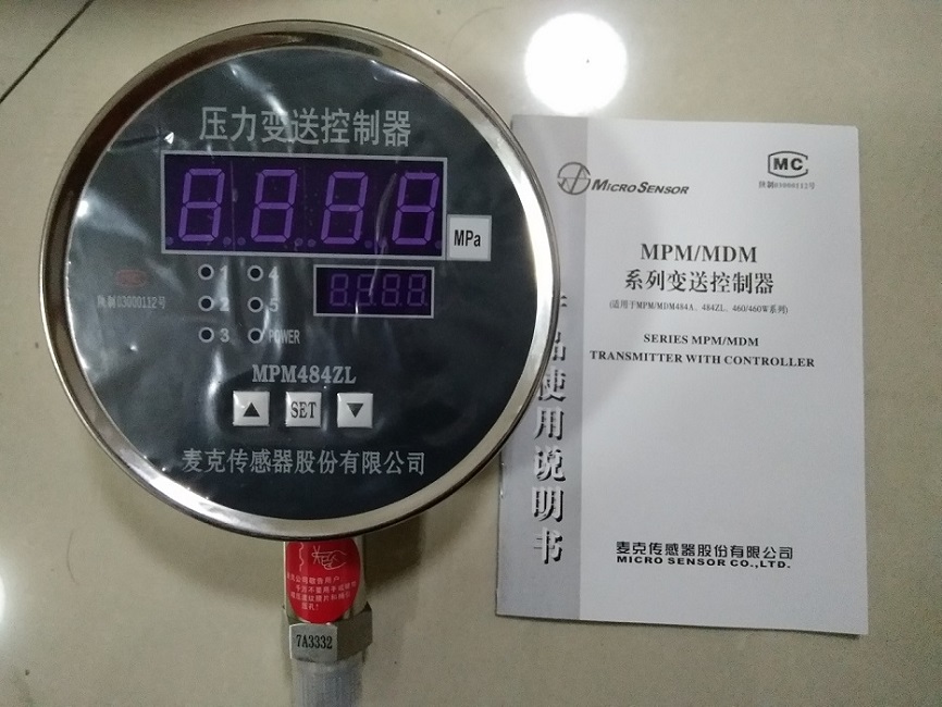 合資全數(shù)字智能化測(cè)控儀MPM460WK液位變送控制器