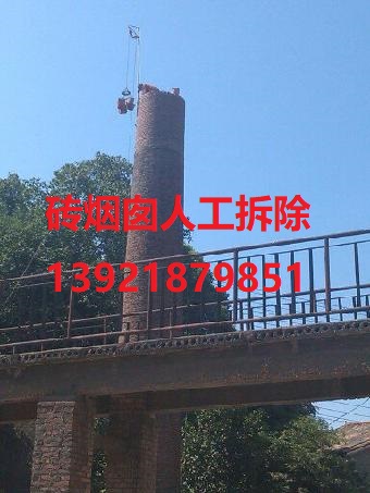 滨州水泥烟囱拆除公司－价格表