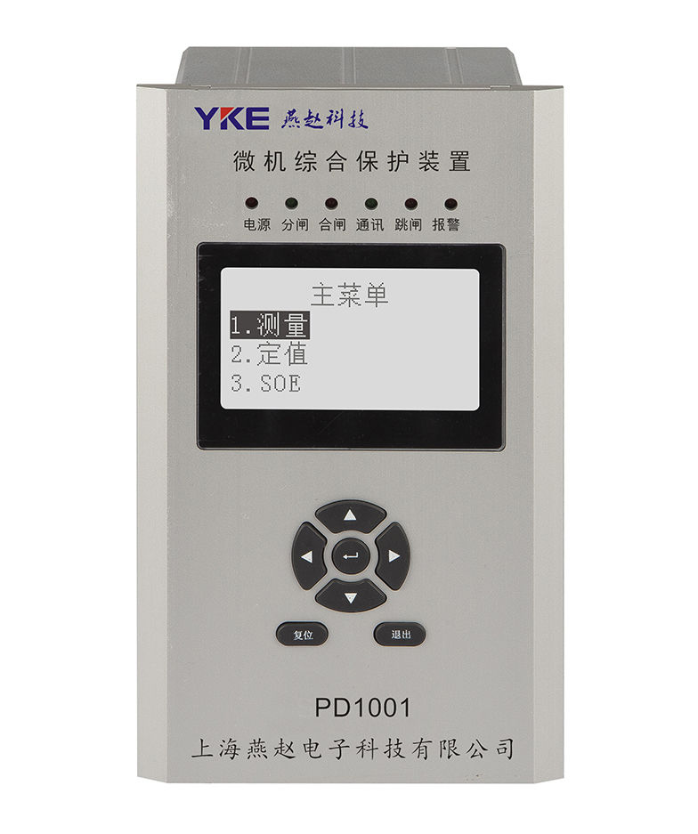 黄石变压器保护装置燕赵仪器仪表PD7777-3SK7