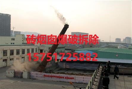 临沧水塔拆除公司-欢迎访问