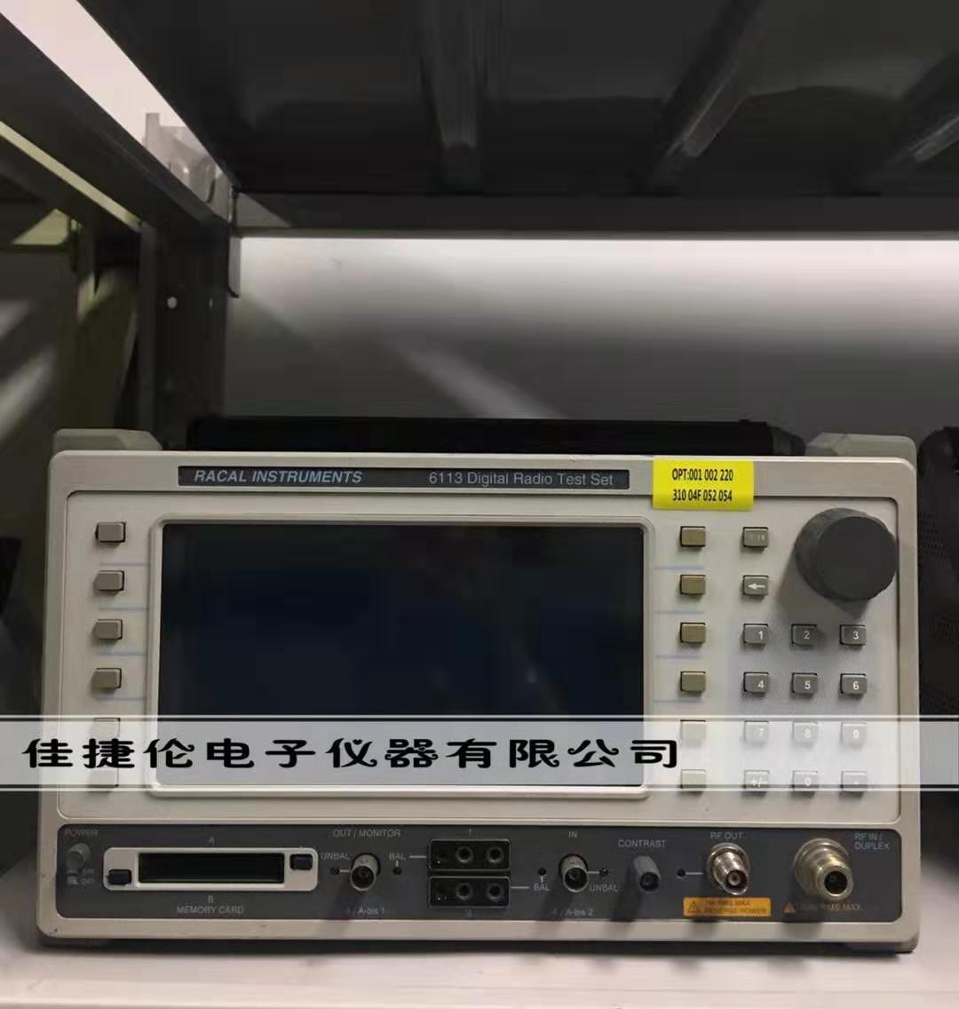 N9020A安捷伦MXA N9020A信号分析仪