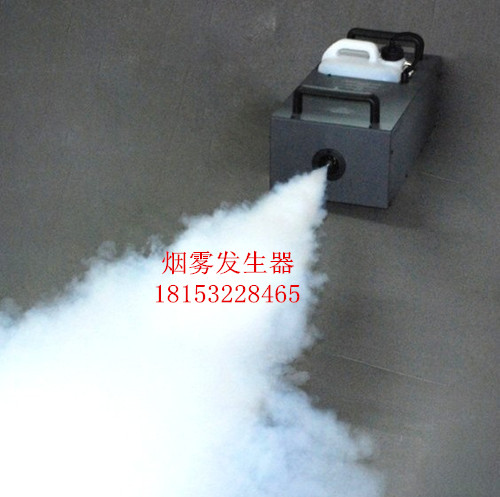 模拟烟雾装置看着来 发烟器烟雾器烟雾制造机