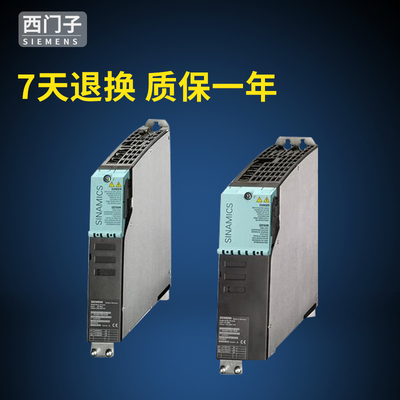 西门子S120控制器模块6SL3055-0AA00-2TA0上海腾湘实业