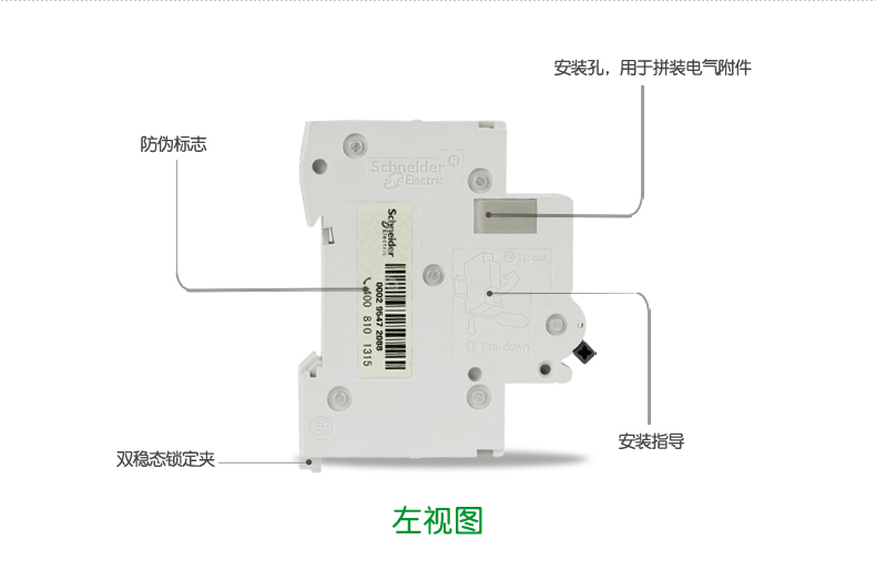 重慶施耐德電氣固態(tài)繼電器代理-歡迎您