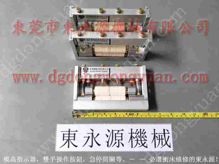 振利 冲床自动喷油装置，定子冲压送料涂油机 找 东永源