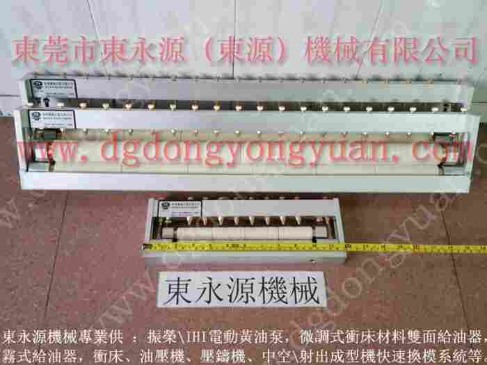 惠州 冲压模具喷油机,冲压加工毡片式涂油机 找 东永源