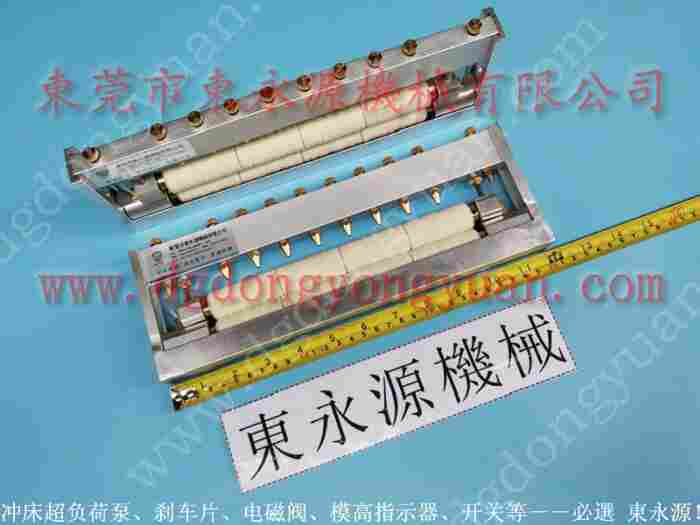 振利 冲床自动喷油装置，定子冲压送料涂油机 找 东永源