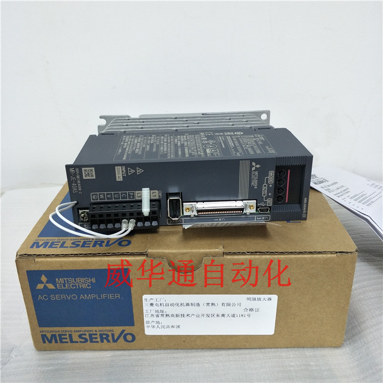 三菱MR-J4-500A三菱伺服驱动器 三菱伺服电机代理商