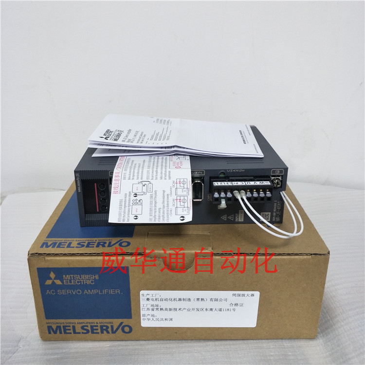 三菱MR-J4-700A 三菱MR-J4系列伺服放大器7KW三菱伺服电机代理商