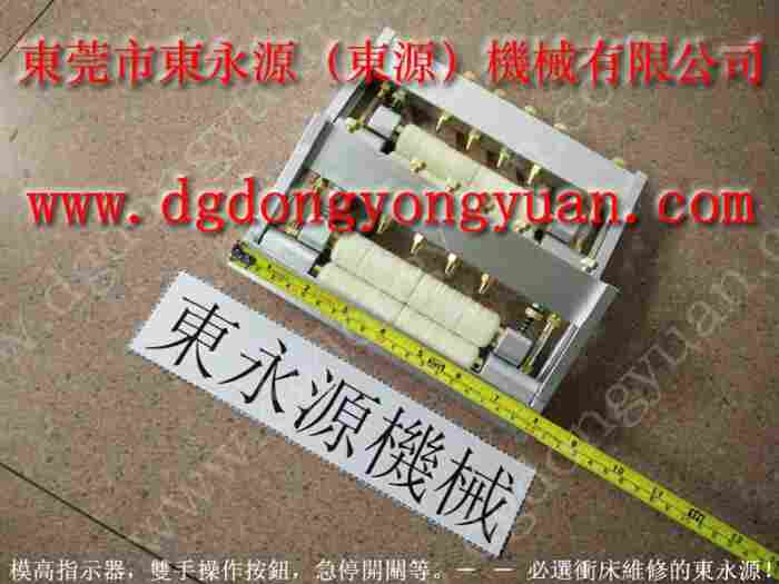 金丰 冲床喷油机，材料双面给油机 找 东永源