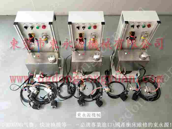 振利 冲床自动喷油装置，定子冲压送料涂油机 找 东永源