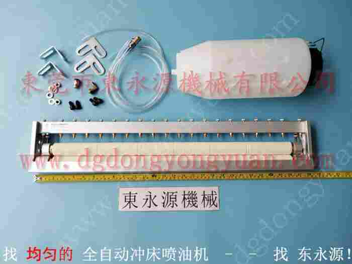 京力 微型自动喷油设备，电脑机箱模具喷油 找 东永源