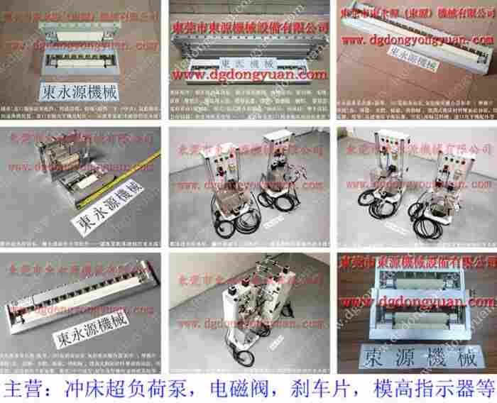 京力 微型自动喷油设备，电脑机箱模具喷油 找 东永源