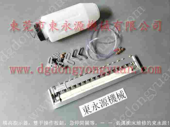 京力 微型自动喷油设备，电脑机箱模具喷油 找 东永源