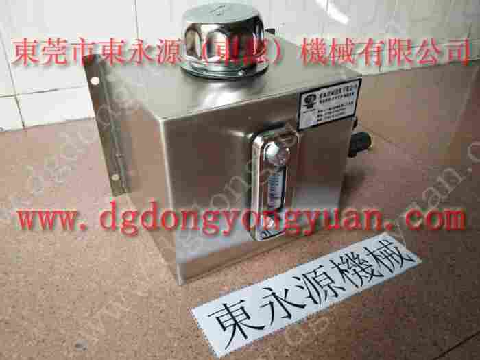 振利 冲床自动喷油装置，定子冲压送料涂油机 找 东永源