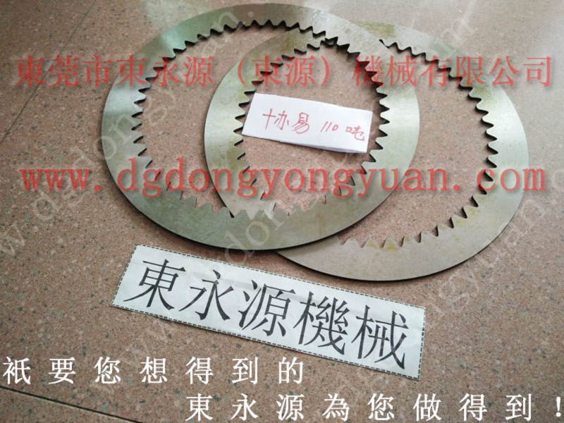 耐用的上海 干式离合器刹车片DML-450V 干式离合器 找 东永源