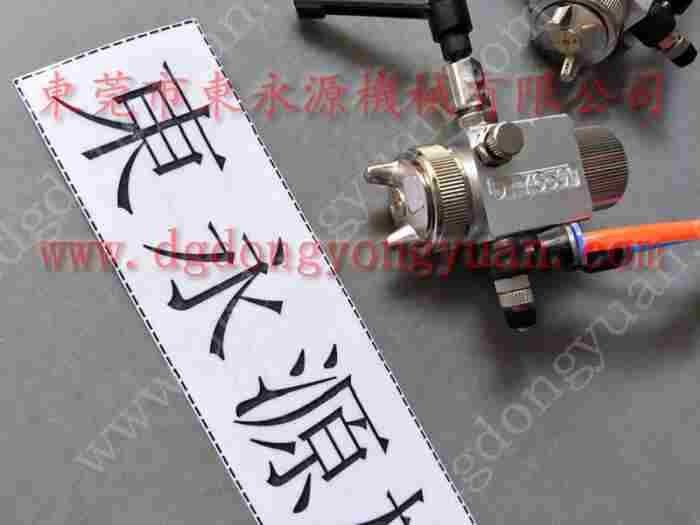 惠州 冲压模具喷油机,冲压加工毡片式涂油机 找 东永源