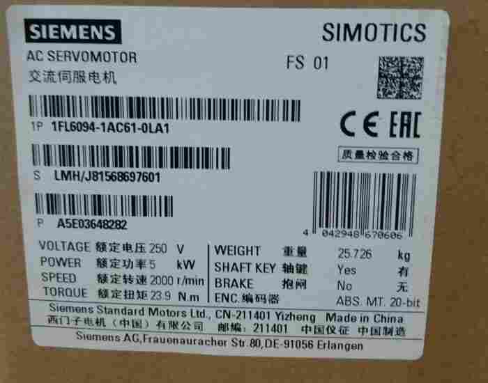 西门子1FL6064-1AC61-2AH1 V90伺服电机原装支持检测