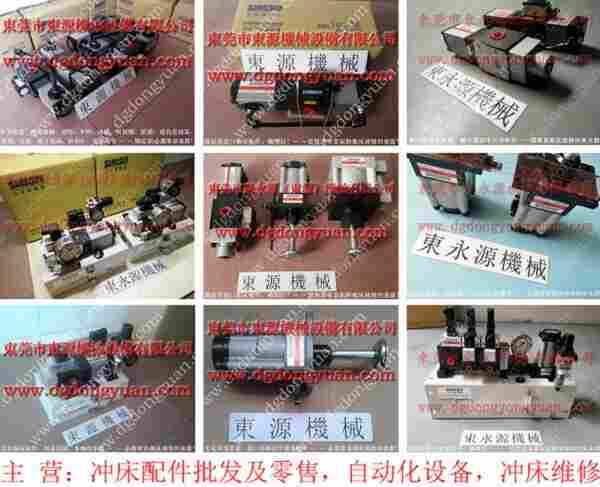 API-25B 冲床负荷油泵，PF06-PS-1 找 东永源