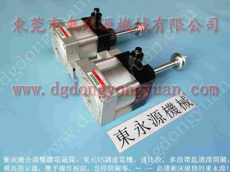 VS12-520冲床气泵，PE07-PRS-1负荷泵 找东永源