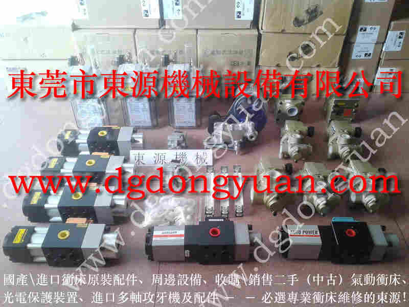 耐用的DONGYOYUAN 冲床负荷泵,OLP12SB-H-R 找 东永源