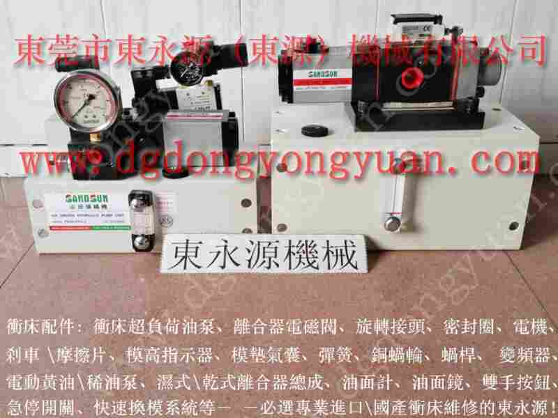 耐用的新昌 过载保护油泵，VA12-560 找 东永源