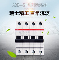 ABB电气怒江(销售)-欢迎您