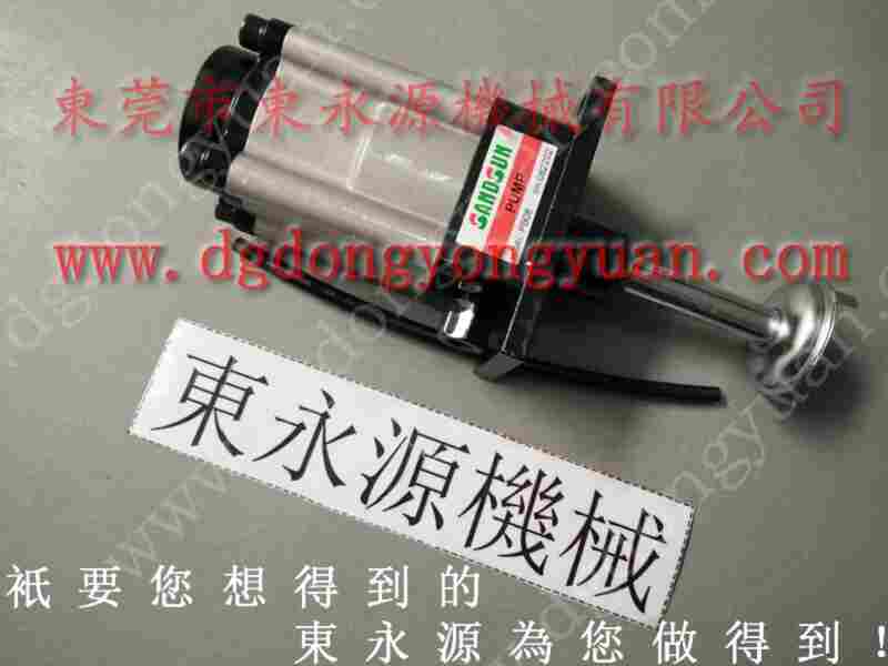 千昌机械 冲床油面镜,振力快速换模泵浦 找 东永源