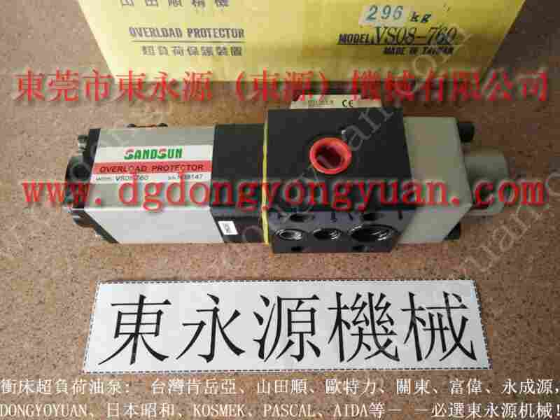 P2-500 过负荷装置，过载泵不停维修 找 东永源