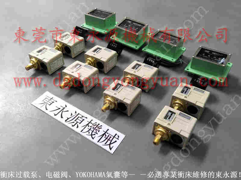 金丰 冲床配件，气压模垫总成配件 找 东永源