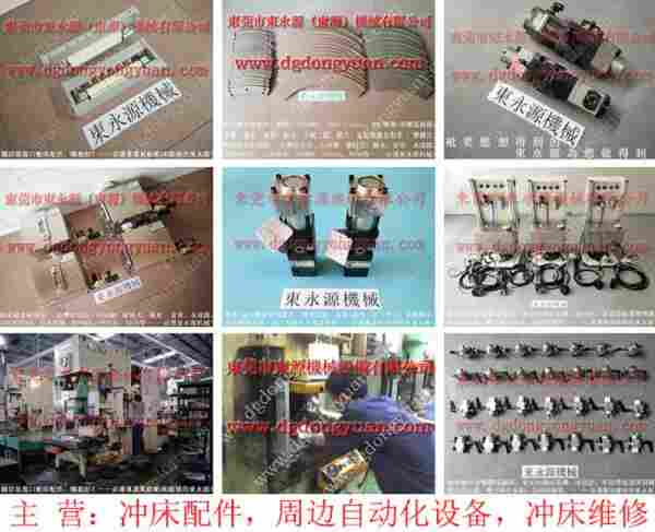 深圳冲床配件, 冲床故障维修,现货PC14油泵