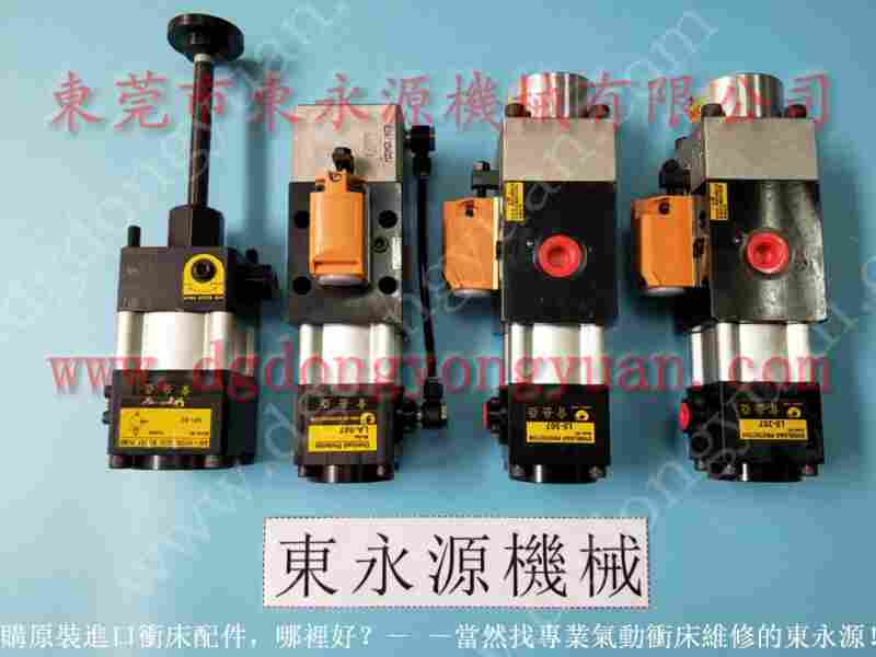 LFU-260 负荷保护器，SP-6 找 东永源