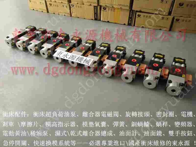 沃得 冲床自动化设备，昆山协易湿式离合铜基片 找 东永源