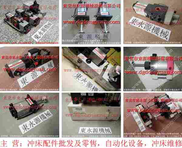 VS12-520冲床气泵，PE07-PRS-1负荷泵 找东永源