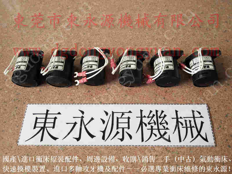 协易 冲床自动化设备,冲压机台喷油装置 找 东永源