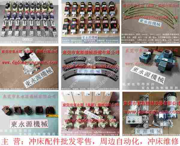 米斯克 冲床自动喷油机，文丰密封圈 找 东永源