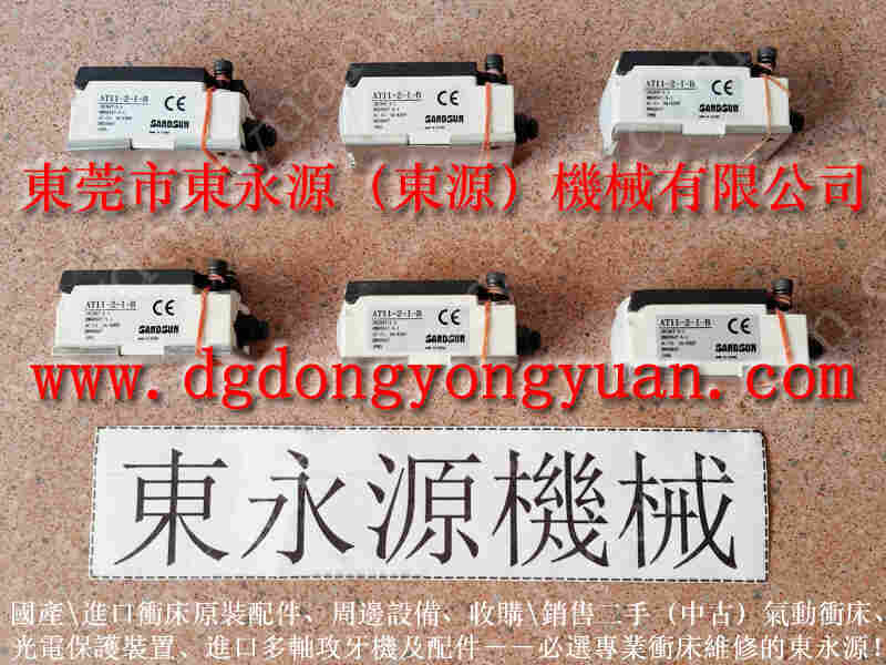 Micron 二手冲床收购，过载泵不停地响维修 找 东永源