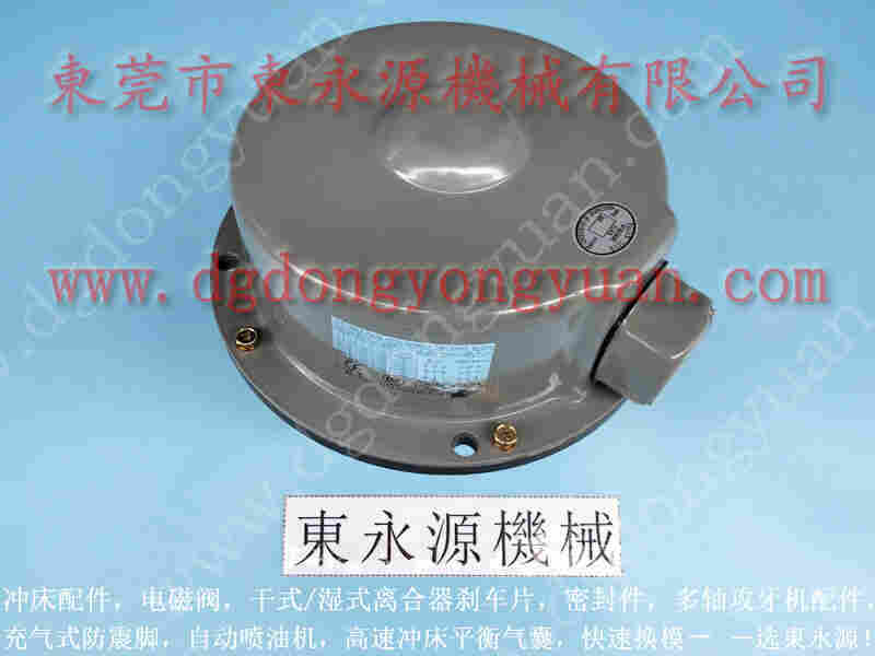 东泰冲床配件, 冲床负荷装置,耐用的进口冲床气动泵