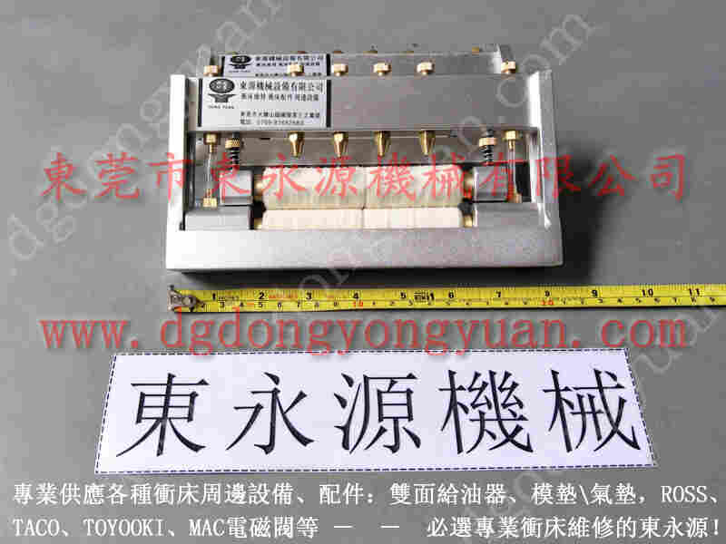 扬力 冲床配件，XSQ-2D-C模高 找 东永源