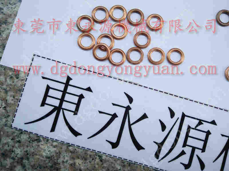 金丰 冲床配件,汽车模具喷油机 找 东永源