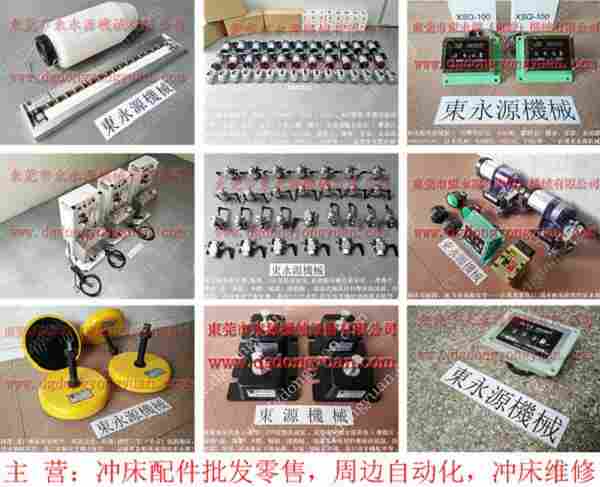 湖州冲床配件, 机械气垫,原装PDH-125指示器