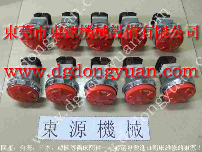 沃得 冲床自动化设备，佛山立兴陈离合器零件 找 东永源