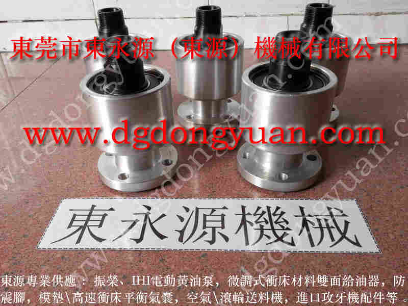 协易 冲床自动化设备，VS06-520气动泵 找 东永源