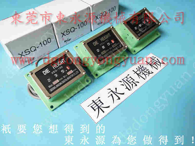 沃得 冲床自动化设备，昆山协易湿式离合铜基片 找 东永源