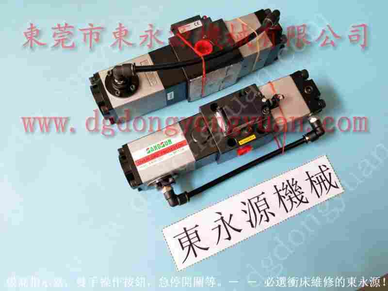 VS12-520冲床气泵，PE07-PRS-1负荷泵 找东永源