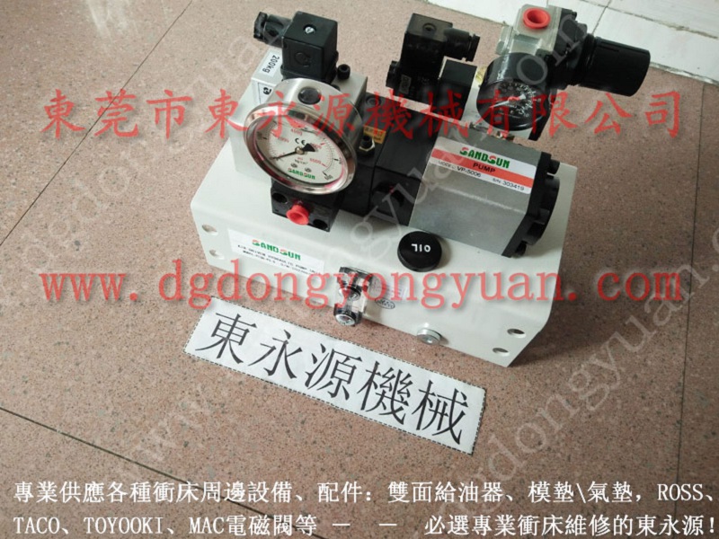 VA16-960高压泵VA16-563负荷泵 找 东永源