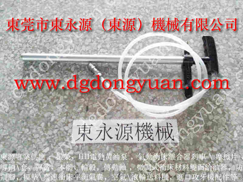 DONGSUNG 冲床及注塑机快速换模，过负荷保护泵维修 找 东永源