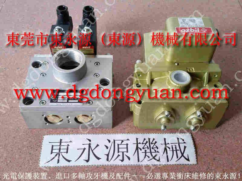 沃得 冲床自动化设备，昆山协易湿式离合铜基片 找 东永源