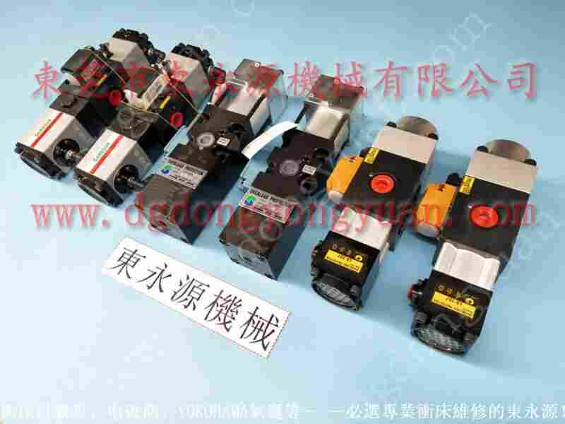 东泰 二手冲床，离合器及其附件 找 东永源